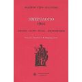 Ημερολόγιο 1944: Λίβανος, Κάιρο, Ιταλία, Απελευθέρωση - Φίλιππος Στεφ. Δραγούμης