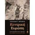 Κεντρική Ευρώπη - Γουίλιαμ Τ. Βόλμαν