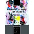 Η Γλώσσα Από Την Ειρήνη Στον Πόλεμο - Ranko Bugarski