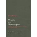 Θεωρία Της Πρωτοπορίας - Peter Bürger