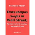 Ένας Κόσμος Χωρίς Τη Wall Street; - Francois Morin