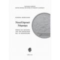 Νεοελληνικό Νόμισμα: Κράτος Και Ιδεολογία Από Την Επανάσταση Έως Το Μεσοπόλεμο - Κατερίνα Μπρέγιαννη