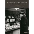 Ο Ελύτης Στην Ευρώπη - Συλλογικό έργο