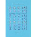 ERO(S) - Γιώργος Αλισάνογλου