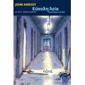 Εύκολη Λεία - John Harvey