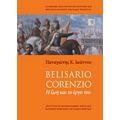 Belisario Corenzio - Παναγιώτης Κ. Ιωάννου