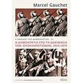 Η Άνοδος Της Δημοκρατίας - Marcel Gauchet