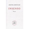 Insenso - Δημήτρης Δημητριάδης