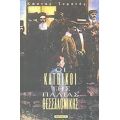 Οι Κάτοικοι Της Παλιάς Θεσσαλονίκης - Κώστας Τομανάς