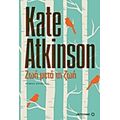 Ζωή Μετά Τη Ζωή - Kate Atkinson