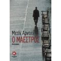 Ο Μαέστρος - Μετίν Αρντιτί