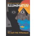Illuminatus: Το Μάτι Της Πυραμίδας - Ρόμπερτ Σι