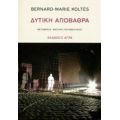 Δυτική Αποβάθρα - Bernard - Marie Koltes