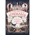 Τα Χρονικά Του Αγριόδασους: Κάτω Από Το Αγριόδασος - Κόλιν Μελόυ