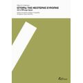 Ιστορία Της Νεότερης Ευρώπης - Albert S. Lindemann
