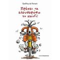 Πρέπει Να Ελευθερώσω Το Παιδί