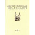 Θεωρία Της Φιλοδοξίας - Hérault de Séchelles