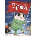 Το Τρολ - Τζούλια Ντόναλντσον
