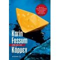 Κάρμεν - Karin Fossum