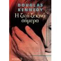 Η Ζωή Ξεκινά Σήμερα - Douglas Kennedy