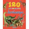 120 Αυτοκόλλητα, Δεινόσαυροι