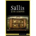 Στη Λίμνη - James Sallis