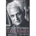 Ισχύς Νόμου - Jacques Derrida