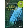 Ο Ζόλος Και Ο Θησαυρός Του Νησιού - Έρικα - Αγγέλικα Γαρμπή