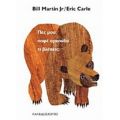 Πες Μου Καφέ Αρκούδα Τι Βλέπεις; - Bill Martin Jr.