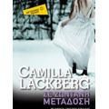 Σε Ζωντανή Μετάδοση - Camilla Läckberg