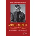 Samuel Beckett, Η Εμπειρία Της Υπαρξιακής Οδύνης - Μαρία Λαμπαδαρίδου - Πόθου