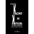 Καζιμίρ Και Καρολίνα - Έντεν φον Χόρβατ