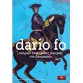 Υπάρχει Ένας Τρελός Βασιλιάς Στη Δανιμαρκία - Dario Fo