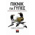 Πικνίκ Για Γύπες - Greg Palast