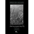 Από Τη Γη Μου Στη Γη - Sebastião Salgado