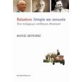 Βαλκάνια: Ιστορία Και Κοινωνία - Θάνος Βερέμης