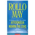 Αυτογνωσία Και  Νόημα Της Ζωής - Rollo May