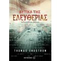 Δυτικά Της Ελευθερίας - Thomas Engström