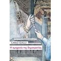 Η Αμηχανία Της Δημοκρατίας - Carlo Galli