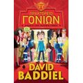 Πρακτορείο Γονιών - David Baddiel