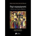 Περί Χειραγώγησης - Robert-Vincent Joule