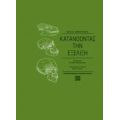 Κατανοώντας Την Εξέλιξη - Κώστας Καμπουράκης