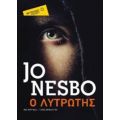 Ο Λυτρωτής - Jo Nesbo