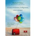 Ο Πιο Πλούσιος Άνθρωπος Στον Κόσμο - Rafael Vídac