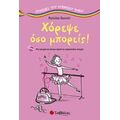 Χόρεψε Όσο Μπορείς! - Mathilde Bonetti