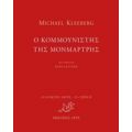 Ο Κομμουνιστής Της Μονμάρτρης - Michael Kleeberg
