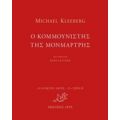 Ο Κομμουνιστής Της Μονμάρτρης - Michael Kleeberg