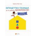 Εκπαιδευτικά Παιχνίδια Με Τη Μέθοδο Μοντεσσόρι - Delphine Gilles Cotte