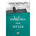 Αλήθειες Και Ενοχές - Λίαν Μοριάρτι