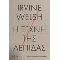 Η Τέχνη Της Λεπίδας - Irvine Welsh